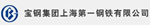 上海灵欧合作伙伴