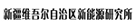 上海灵欧合作伙伴