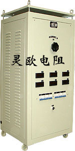 BXT可调电阻箱/柜