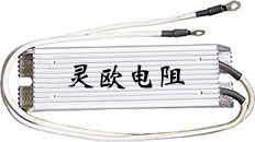 RXLG铝壳制动电阻器