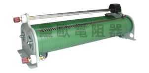 BX7系列滑线电阻器